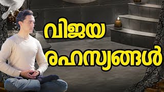 Benefits of Meditation ( malayalam and English) life changing documentary