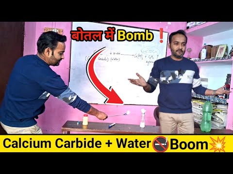 🤬Calcium Carbide Explosion💥 | Calcium Carbide and Water Reaction