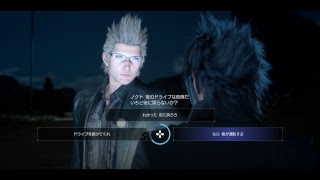 [FF15]ほぼコメント欄を見るだけになるであろう配信