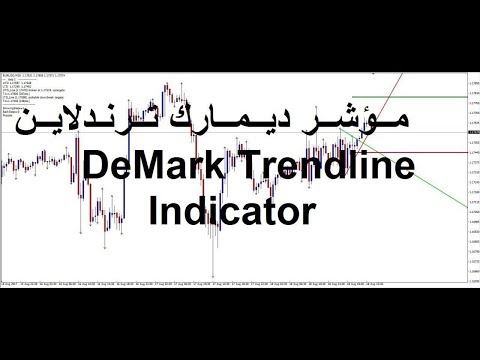 الفوركس للمبتدئين | الدرس الثالث | مؤشر ديمارك ترندلاين | DeMark Trendline Indicator