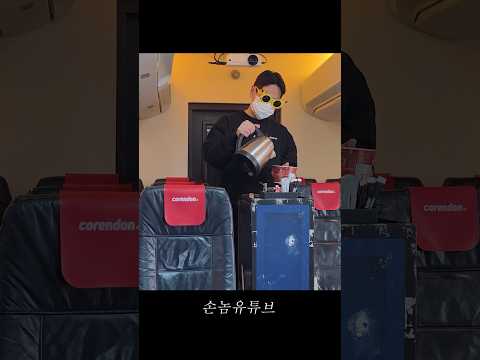 라면집에서 생긴 황당한 에피소드: 싱거운 라면과 손님의 반응