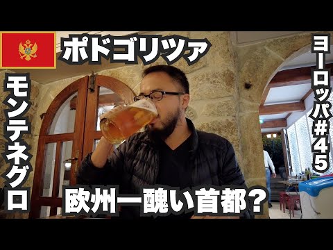 グルバヴツィ (ポドゴリツァ) - 定義