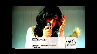 IVAN「Love Me Tender」【OFFICIAL MUSIC VIDEO [Full ver.] 】