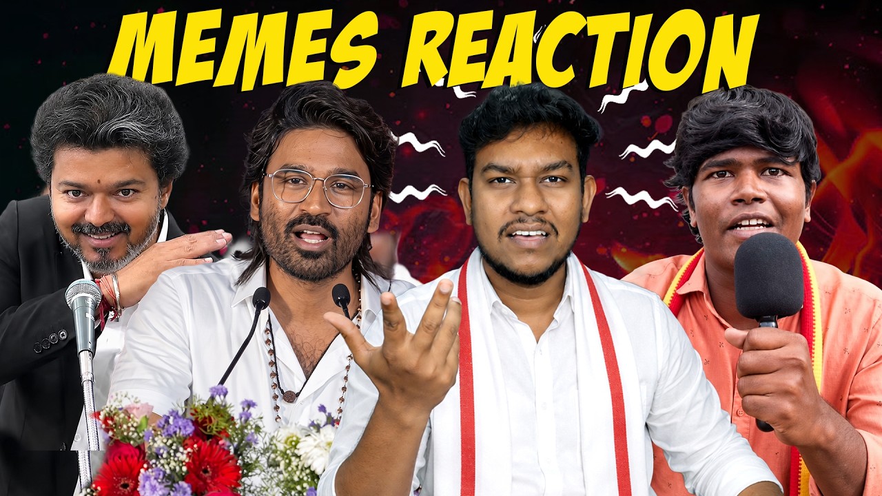 நாங்க அரசியலுக்கு வரக்கூடாதா? Dhanush Vs CM Vijay😱 Memes Reaction | Tamil