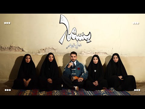بسمار - علي نجم