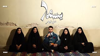 كلمات اغنية بسمار علي نجم