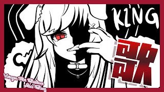 【歌枠】痺れたいと思った【瀬島るい / あにまーれ】