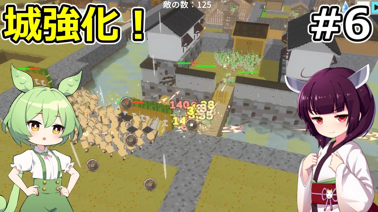 石垣で城の耐久力アップ！【ボクセル築城きりたんキャッスル】#6