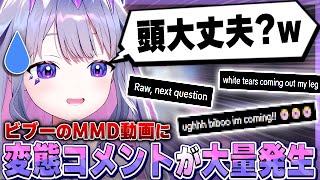 [閒聊] Bijou: 網友們，你們應該尋求幫助