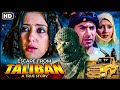 Escape From Taliban (HD) - सच्ची घटना पर आधारित - Manisha Koirala - Bollywood Underrat