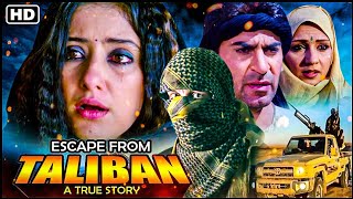 Escape From Taliban (HD) - सच्ची घटना पर आधारित - Manisha Koirala - Bollywood Underrated Movie