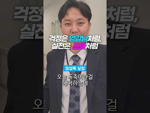 아산도솔한방병원 개원식 독축읽기 #도솔한방병원 #한방병원 #병원