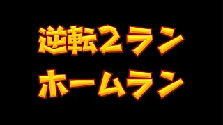 チェイ　　パワフルプロ野球2024-2025_20260318171255