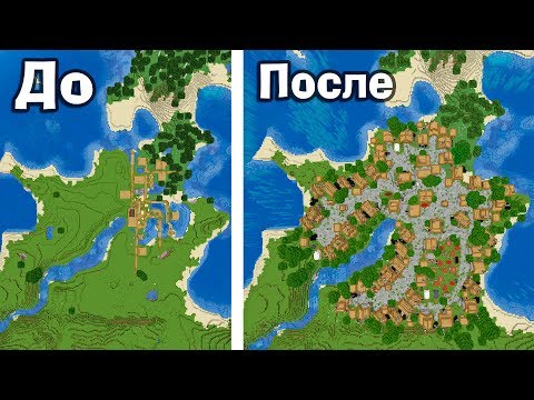 Улучшаем деревню на острове в майнкрафт №3 - Версия 1.14