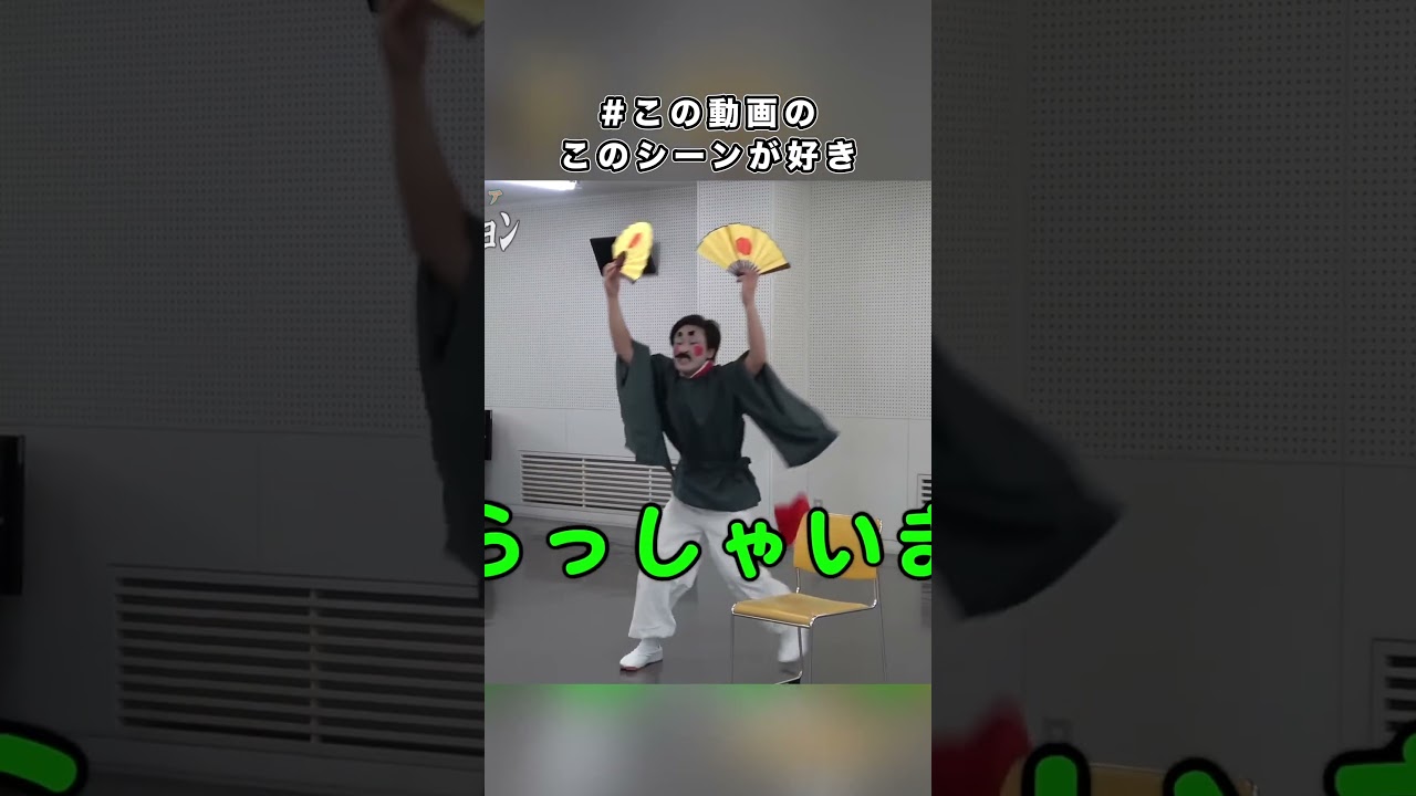 #この動画のこのシーンが好き #７８ #東海オンエア #shorts