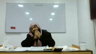 شرح ألفية ابن مالك. الدرس ٢٥ image