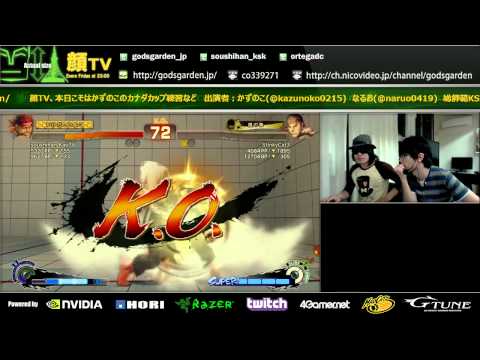 Super Street Fighter 4 AE2012 GOSGARDEN Ranking #16