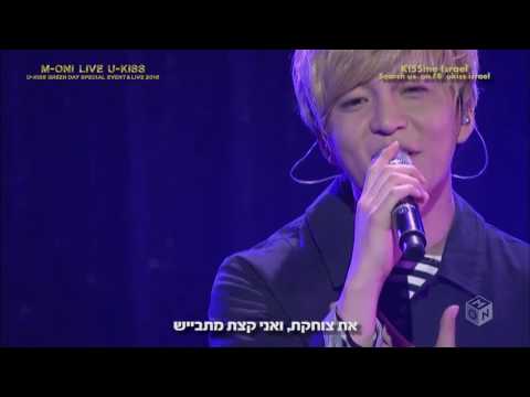 U-KISS - passage (Soohyun, Hoon and Eli)- HEB SUB