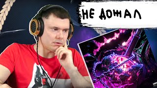 Медиа рецензия