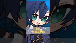- 【リクエスト企画】ルーレットで歌う曲決めてみた・・!!#怪獣の花唄 #歌ってみた