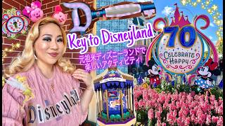 元祖ディズニーランドへの鍵🔑✨にトライ！70周年グッズセールで値段も下がりお買い得！カリフォルニアディズニーで楽しく遊べる手土産💖