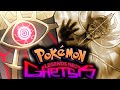 What If GHETSIS Came Back Pokemon Legends NEO Ghetsis