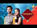 Mayajala Kannada Serial Title Song Female Version