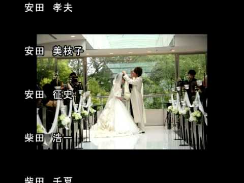 新郎新婦必見 結婚式のエンドロールムービーを自作する全手順