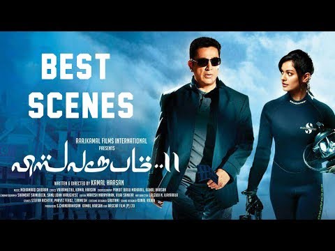 Vishwaroopam 2 - Best Scenes of Vishwaroopam 2  | Kamal Haasan | Pooja Kumar | Andrea Jeremiah