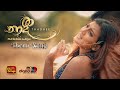 Thadhee තාදී Teledrama Theme Song ITN