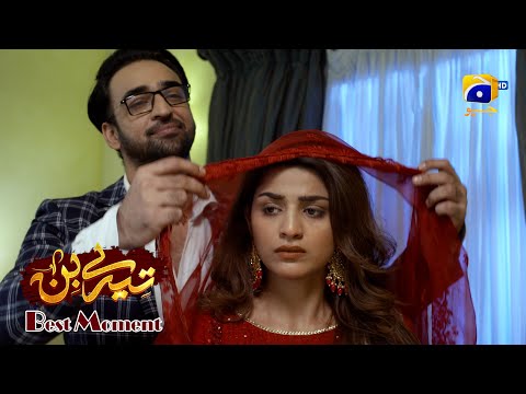 Tere Bin Episode 40 | Yumna Zaidi - The Best Of Yumna Zaidi | Best Moment 03