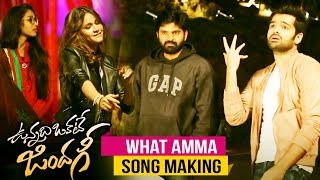What Amma Song Making Video | Vunnadhi Okate Zindagi Movie | Ram | Anupama | Lavanya | DSP