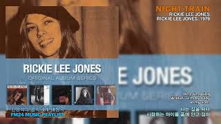 Night Train [Rickie Lee Jones] (한글가사/Lyrics)