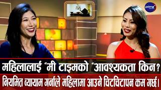 शारीरिक र मानसिक दुवै रूपमा स्वस्थ रहन नियमित व्यायाम गर्न आवश्यक