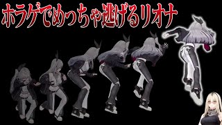 [⚠️ホラー要素あり]ホラゲでめっちゃ逃げる響咲リオナ [ホロライブ/響咲リオナ/虎金妃笑虎]