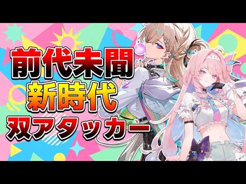無課金初心者必見！「ダーニャ」運用法と最強コンボ解説