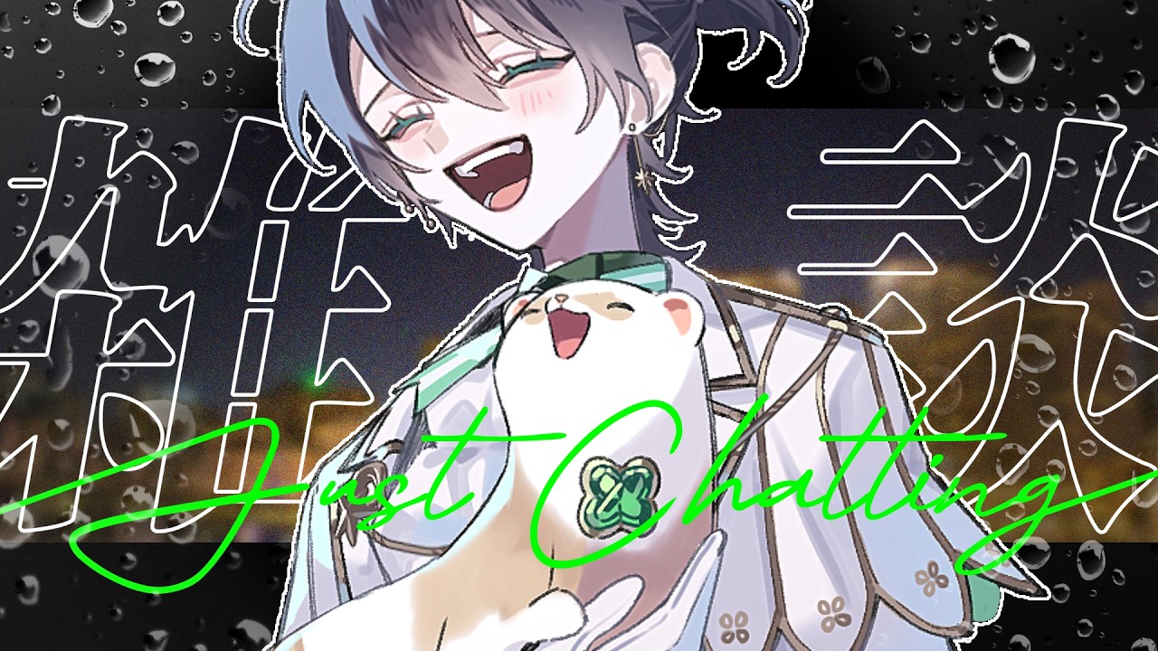 【#vtuber 】ゆる雑配信というやつですね #縦型 #shorts