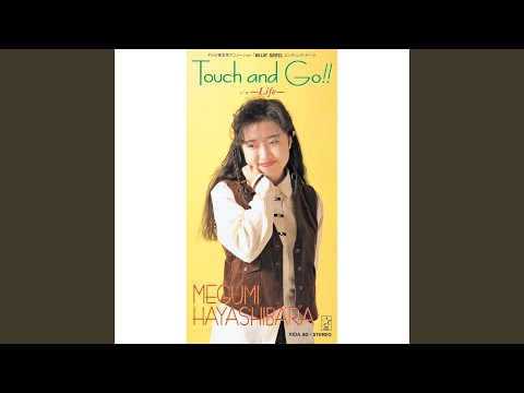 Blue Seed Touch and Go!! Megumi Hayashibara