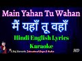 Main Yahan Tu Yahan Without Dialogue Space Empty Karaoke With Hindi English Lyrics S Raj Karaoke