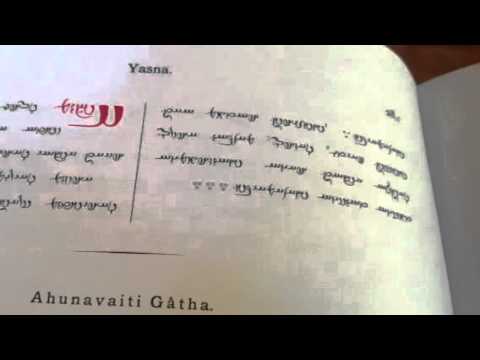 Yaeng-hae hatanm manthra Yasna 27.15