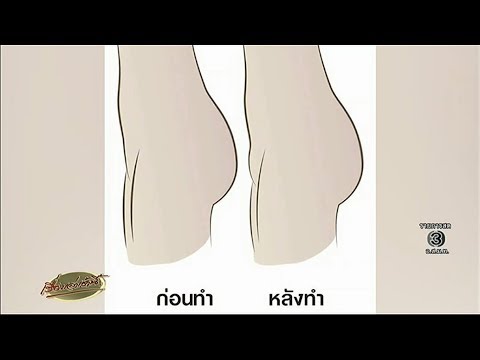 ยาเสพติดเพิ่มความแข็งแรงของผู้ชาย อายุที่จางหายแรงชาย