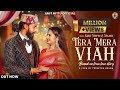 Tera Mera Viah Official Video Amit Mittu Trinetra House New Himachali Song 2024