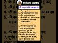 हर संकट से बचाएंगे श्री हनुमान के ये 9 प