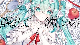 白い雪のプリンセスは-Re:incarnation- Cover もい委員長