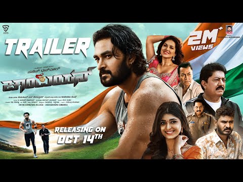 Aditi Prabhudeva starrer 'Champion' to hit the big screen on 14th October