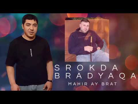 Mahir Ay Brat - Srokda Bradyaqa