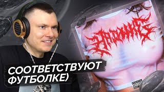 Медиа рецензия