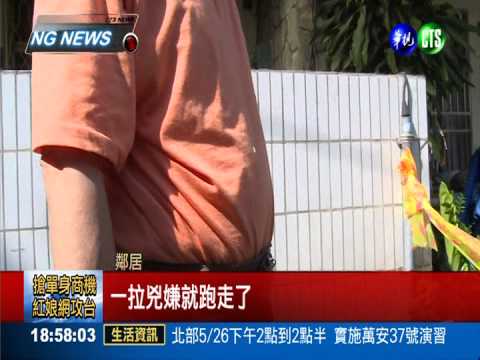 談判起口角 男子狠殺前女友父親