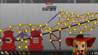 Poly Bridge バーチャル実況 part9