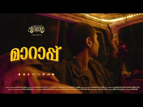 Matadoria - Marap മാറാപ്പ് (Official Video)